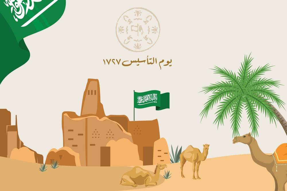 Saudi Arabia